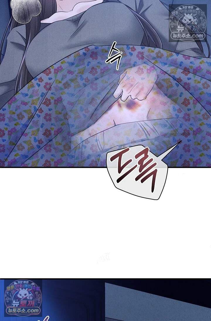 뒷골목 블루스 28화 5