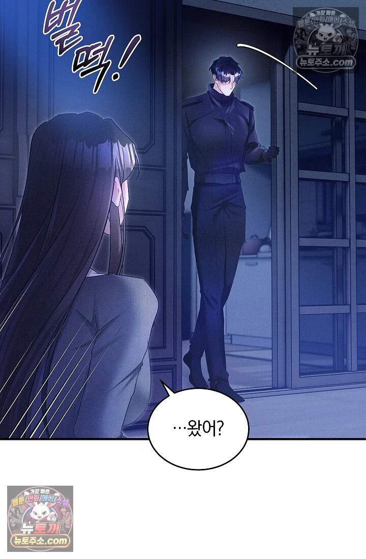 뒷골목 블루스 28화 6