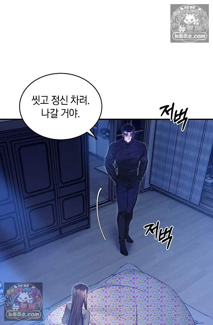 뒷골목 블루스 28화 7