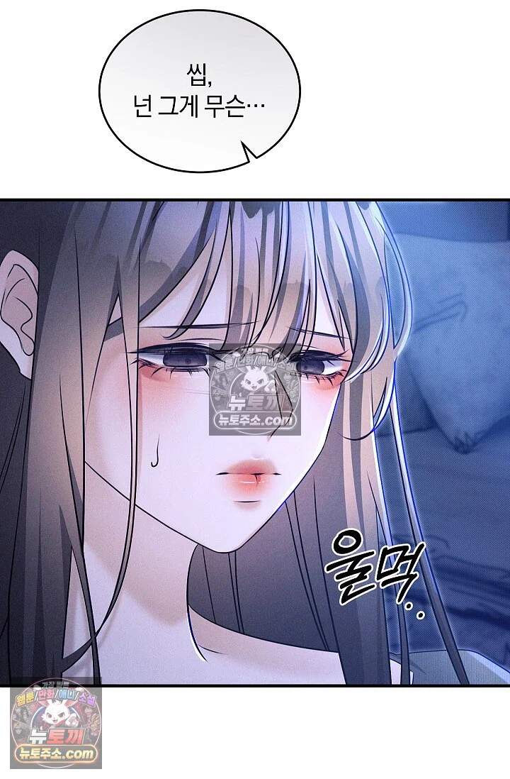 뒷골목 블루스 28화 11
