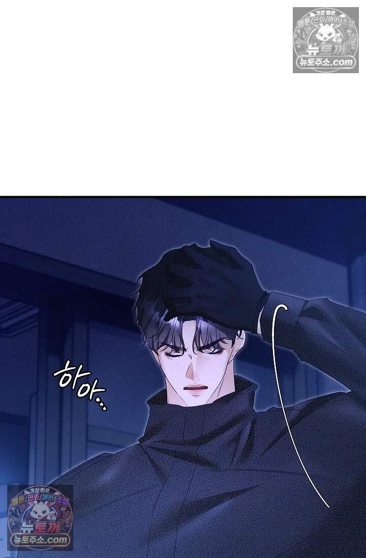 뒷골목 블루스 28화 12