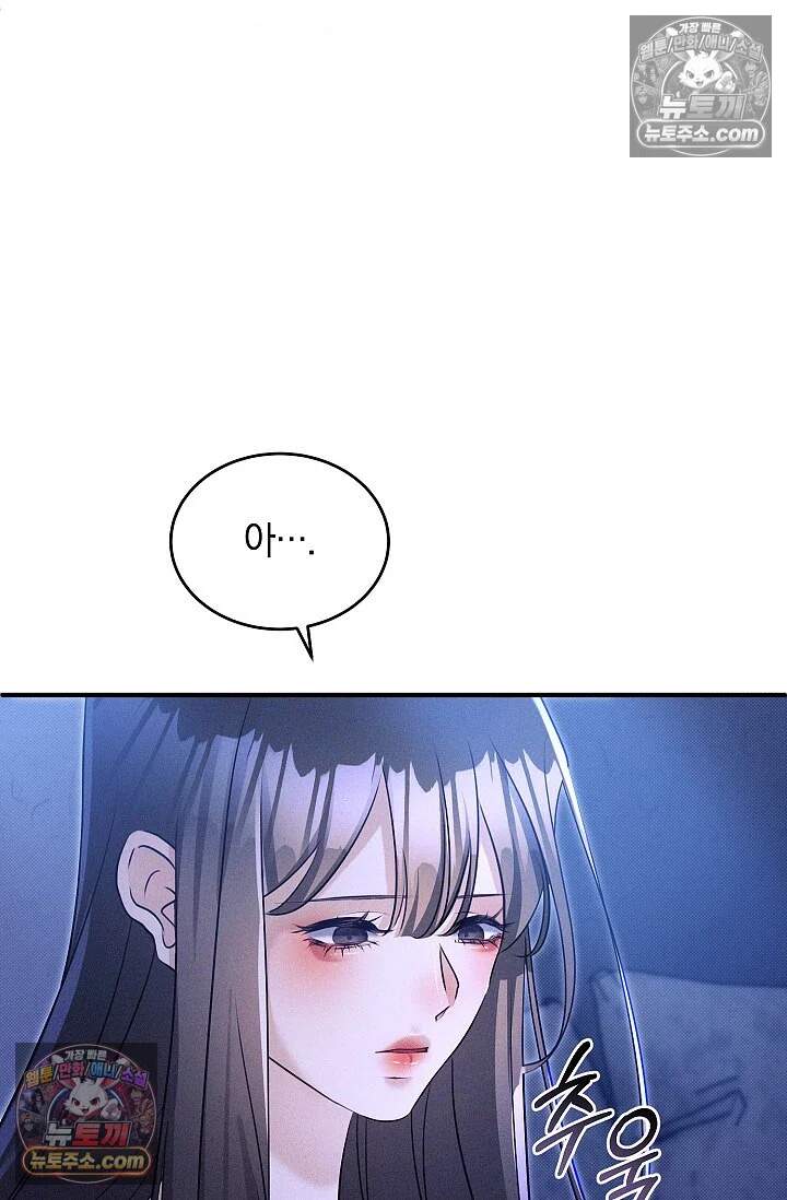 뒷골목 블루스 28화 15