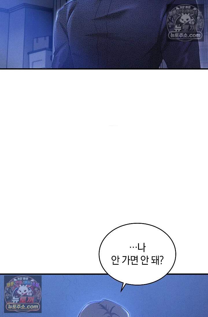 뒷골목 블루스 28화 19