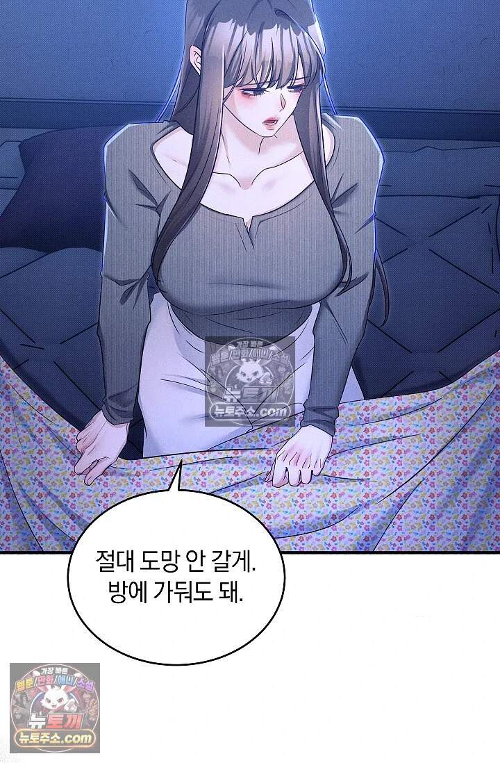 뒷골목 블루스 28화 20