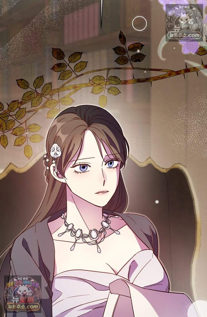 피폐 남주를 주먹으로 길들였다[19세 완전판] 59화 15