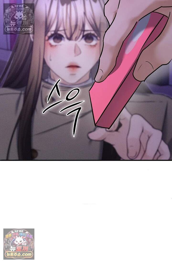 뒷골목 블루스 35화 7