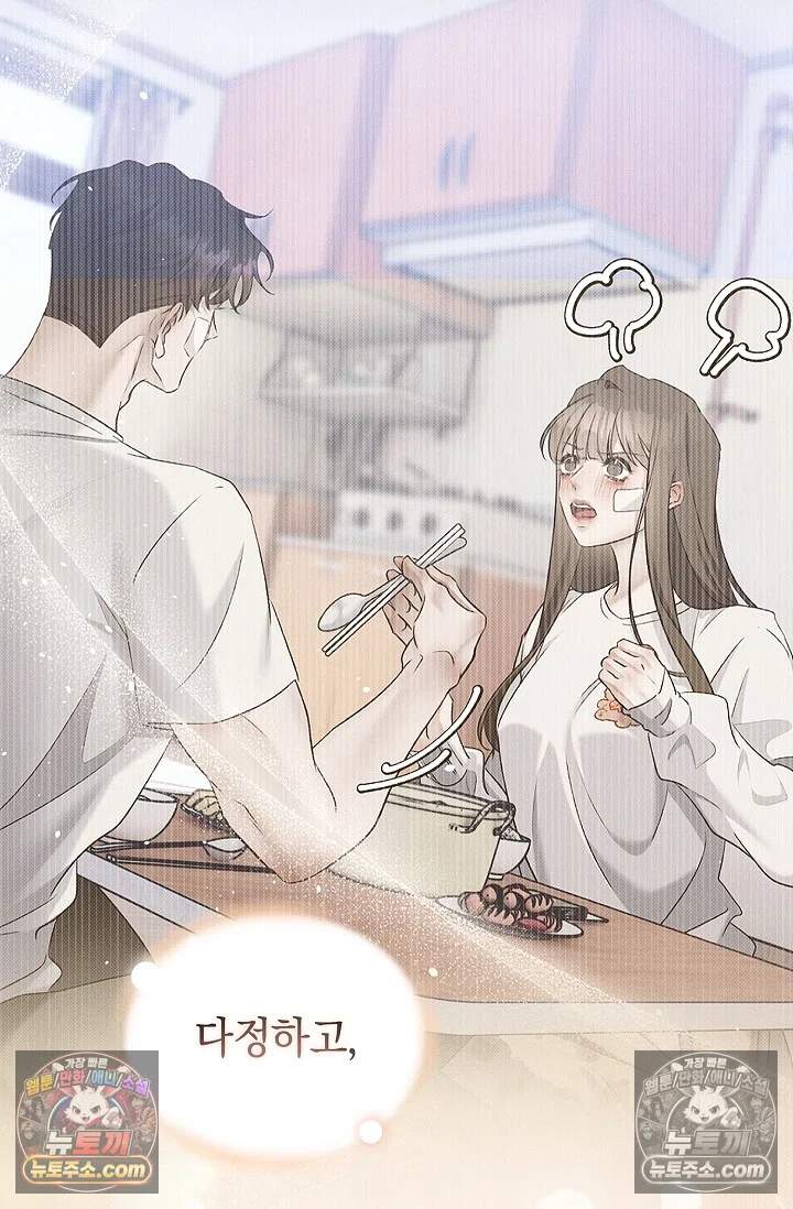 뒷골목 블루스 35화 21
