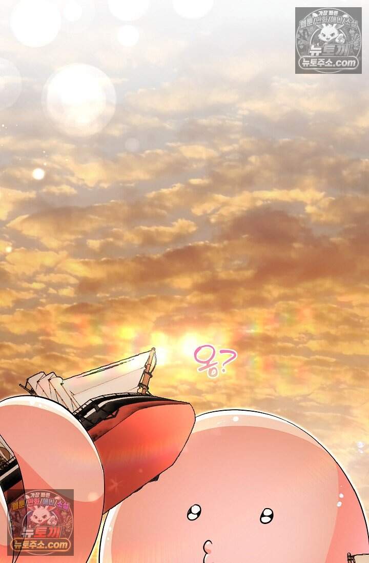 피폐 남주를 주먹으로 길들였다[19세 완전판] 외전 2화 5