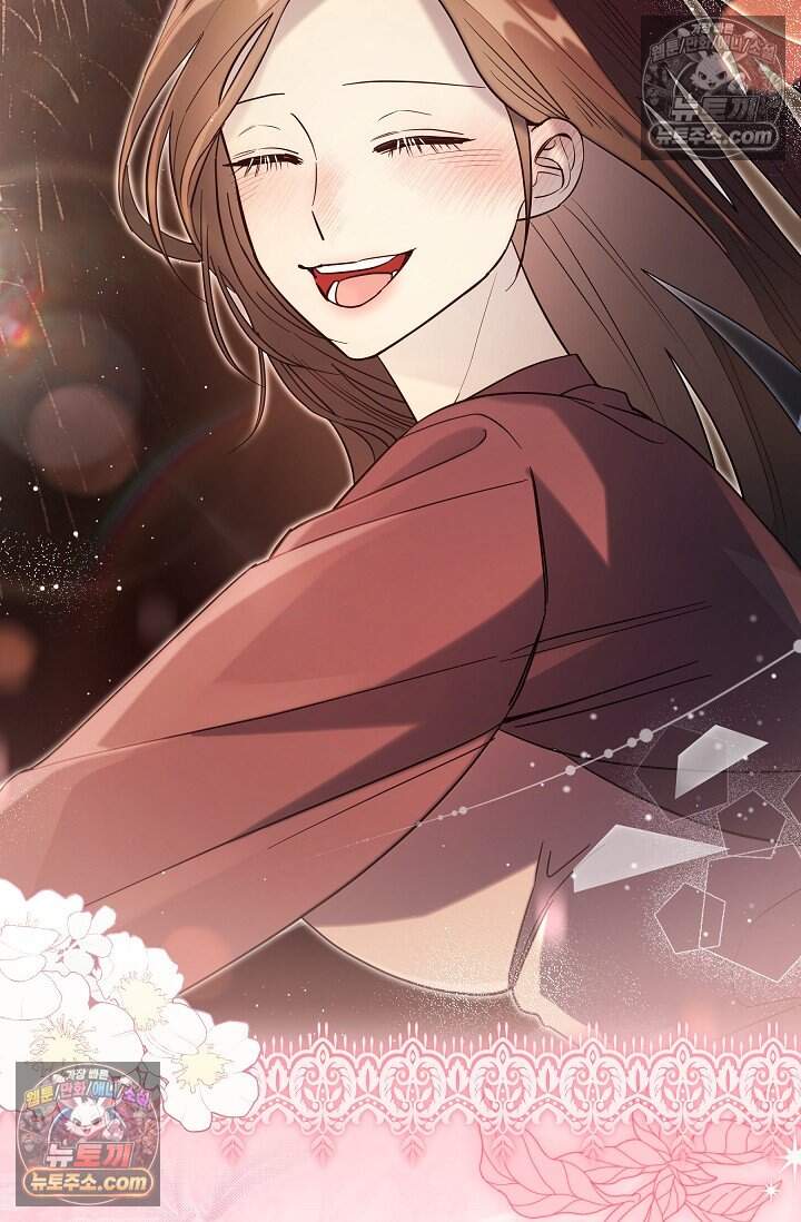 피폐 남주를 주먹으로 길들였다[19세 완전판] 외전 2화 80