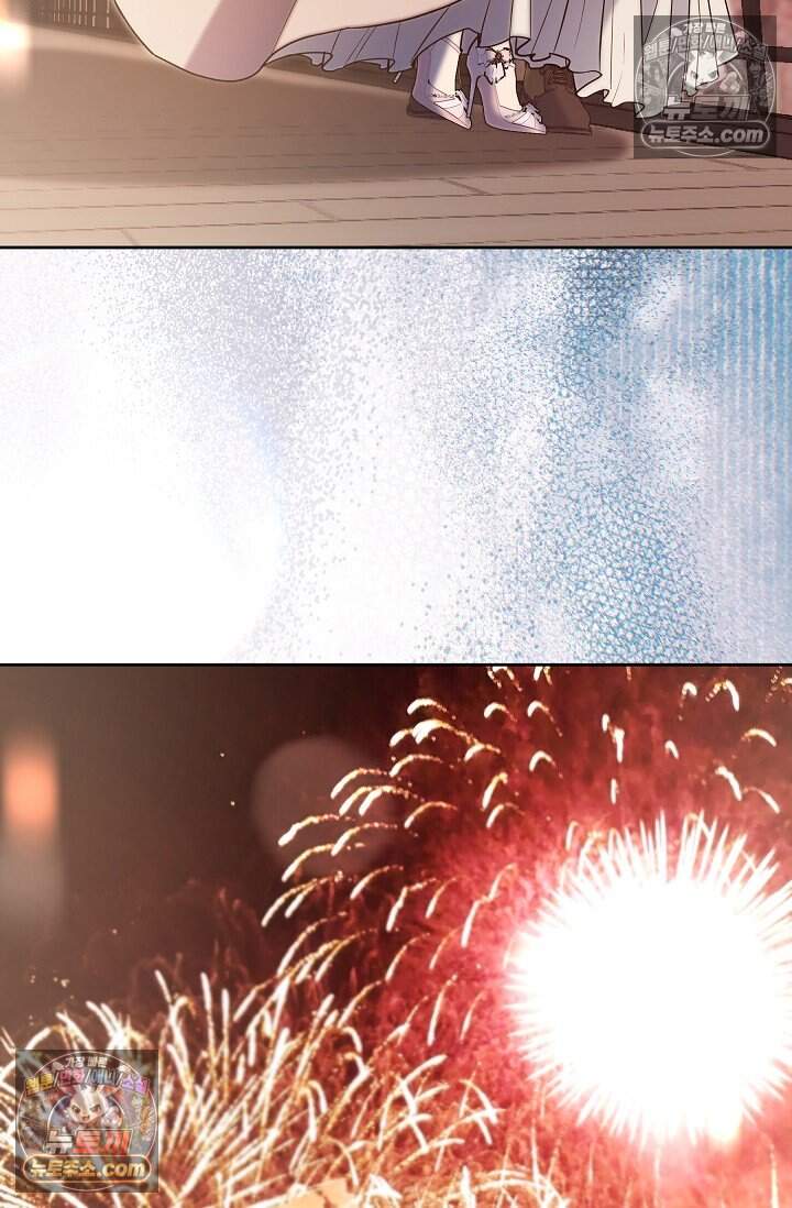 피폐 남주를 주먹으로 길들였다[19세 완전판] 외전 2화 86
