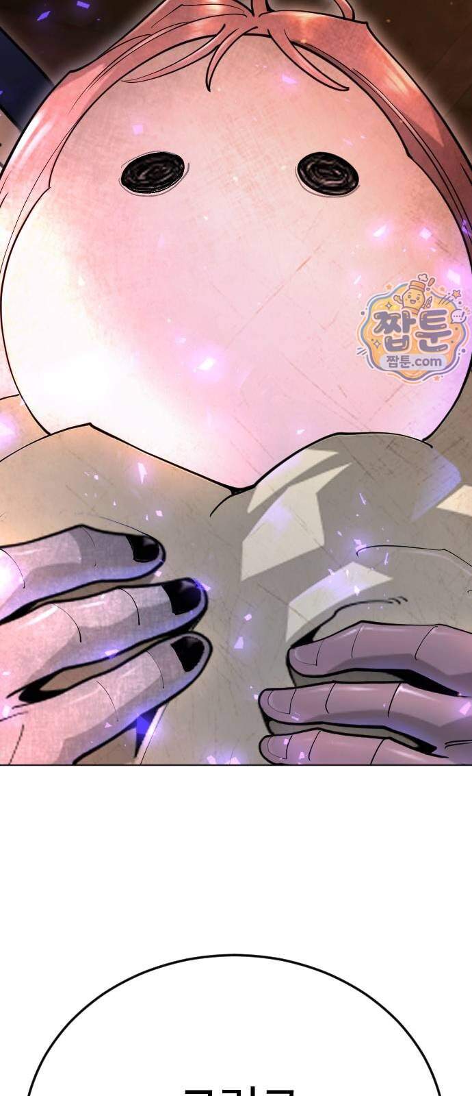 초인의 시대 2부 153화 46