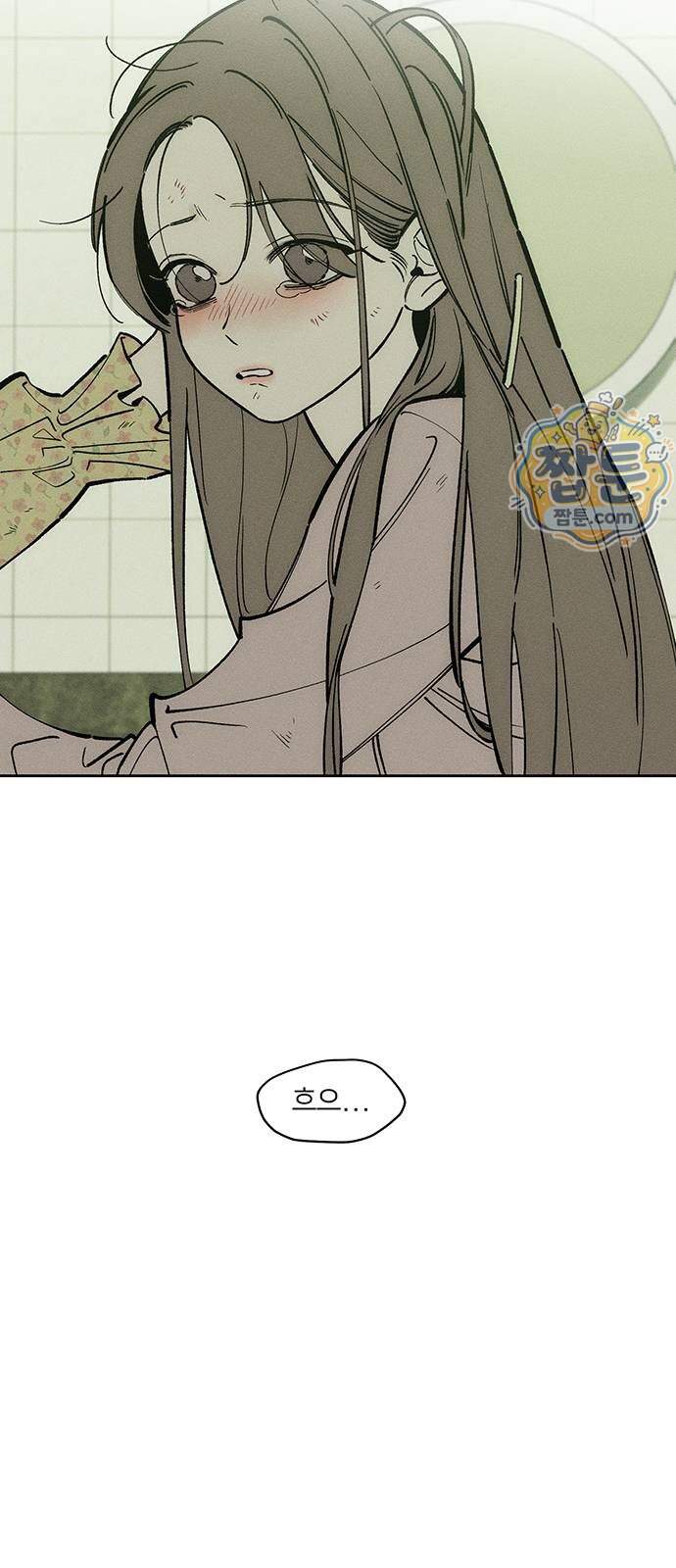 시든 꽃에 눈물을 109화 4