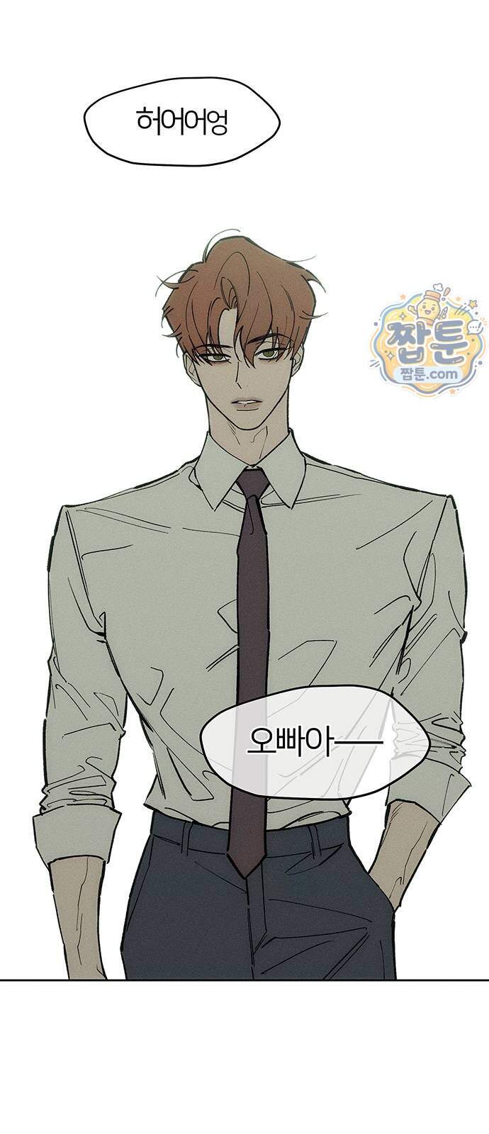 시든 꽃에 눈물을 109화 5