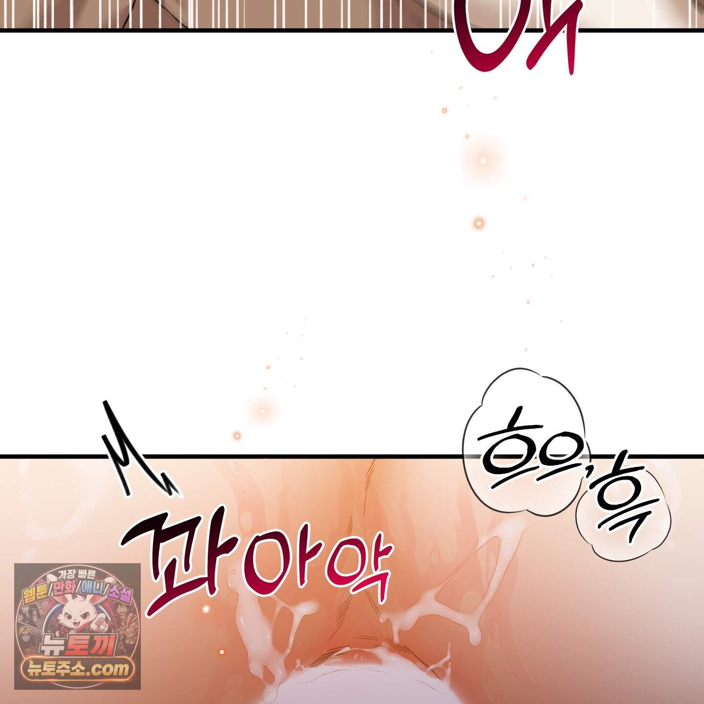 백야의 꽃길 30화˂시즌1 최종화˃ 55