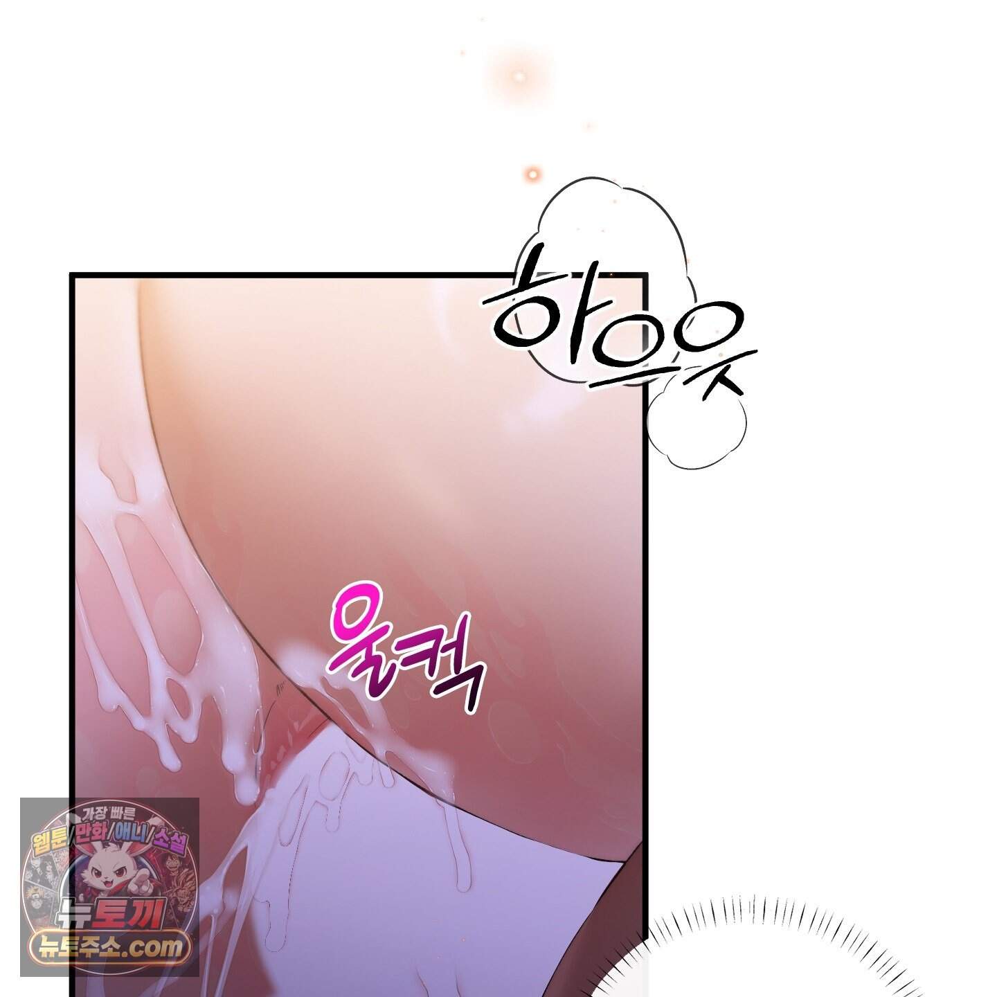 백야의 꽃길 30화˂시즌1 최종화˃ 79