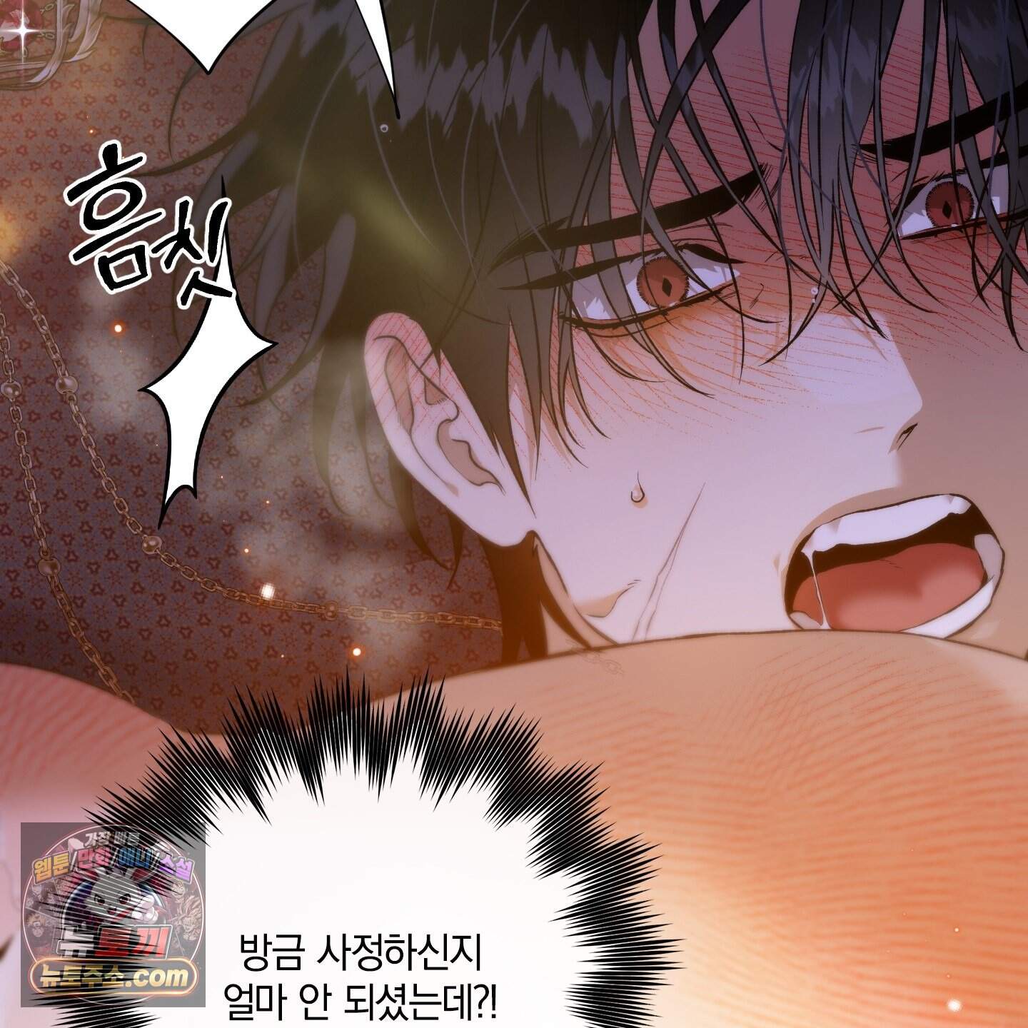 백야의 꽃길 30화˂시즌1 최종화˃ 90