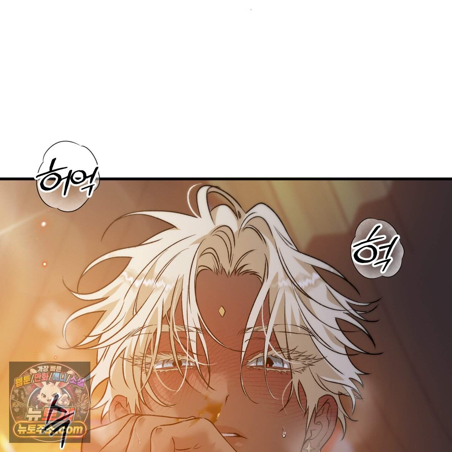 백야의 꽃길 30화˂시즌1 최종화˃ 119
