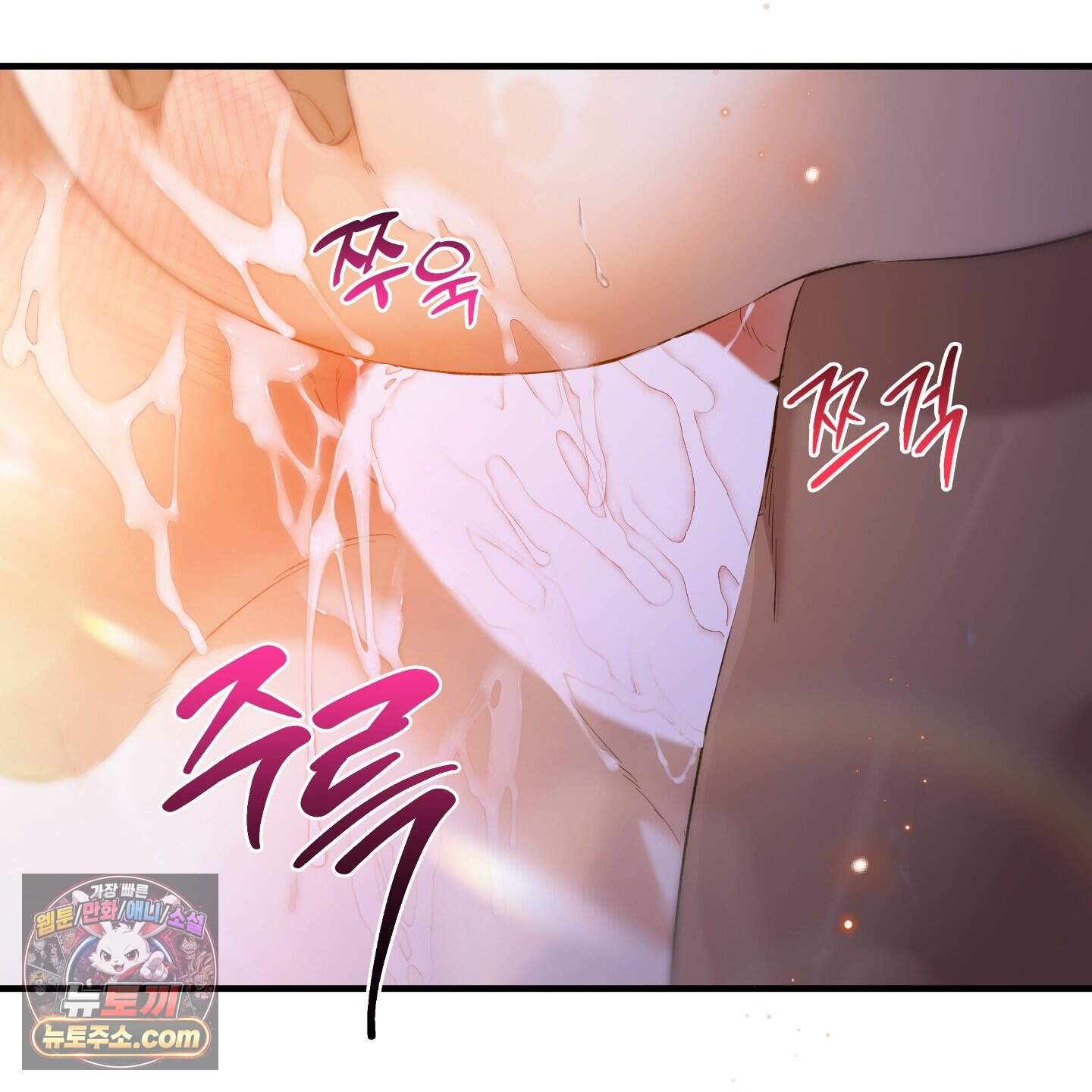 백야의 꽃길 30화˂시즌1 최종화˃ 130