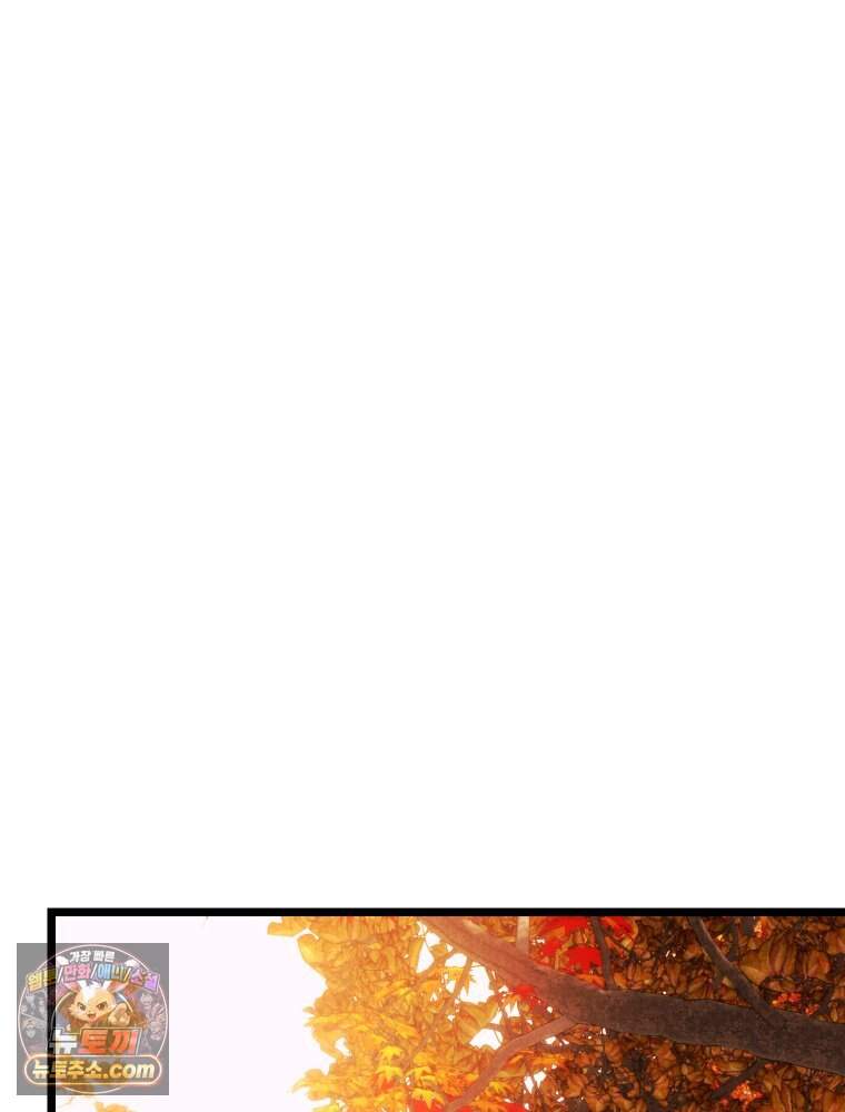 경성 란제리 의상실 [19세 완전판] 제 76화. 침잠 23