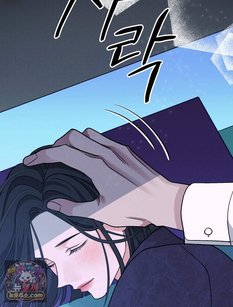경성 란제리 의상실 [19세 완전판] 제 76화. 침잠 53