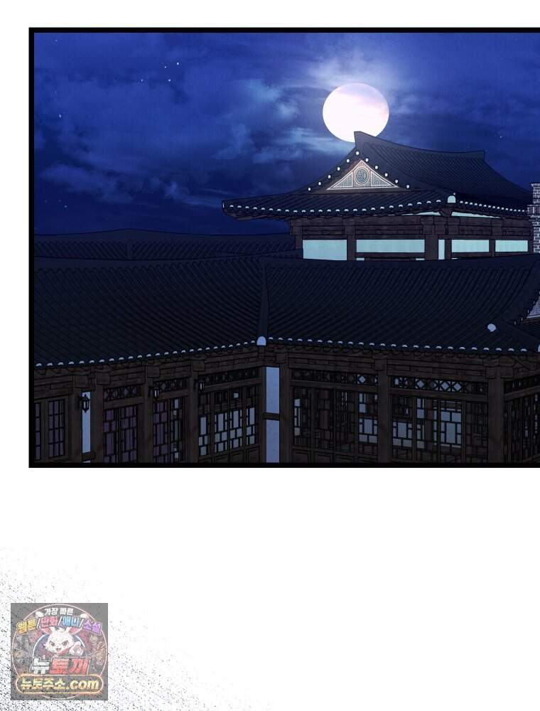 경성 란제리 의상실 [19세 완전판] 제 76화. 침잠 80
