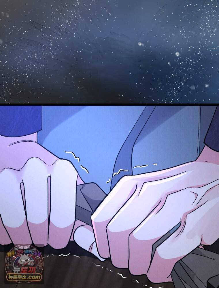 경성 란제리 의상실 [19세 완전판] 제 76화. 침잠 97