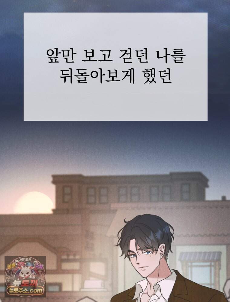 경성 란제리 의상실 [19세 완전판] 제 76화. 침잠 111