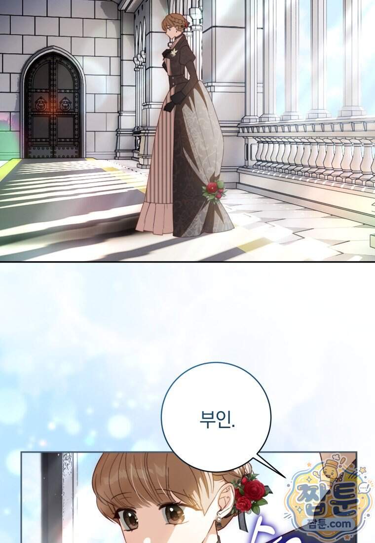 딸이 귀엽고 남편이 멋짐 48화 89