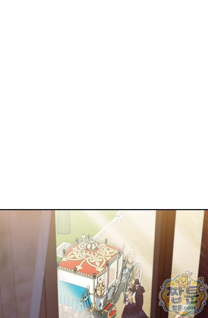 약탈혼 (완전판) 92화 24