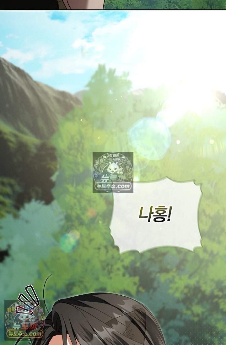 백일의 나홍이 24화 8