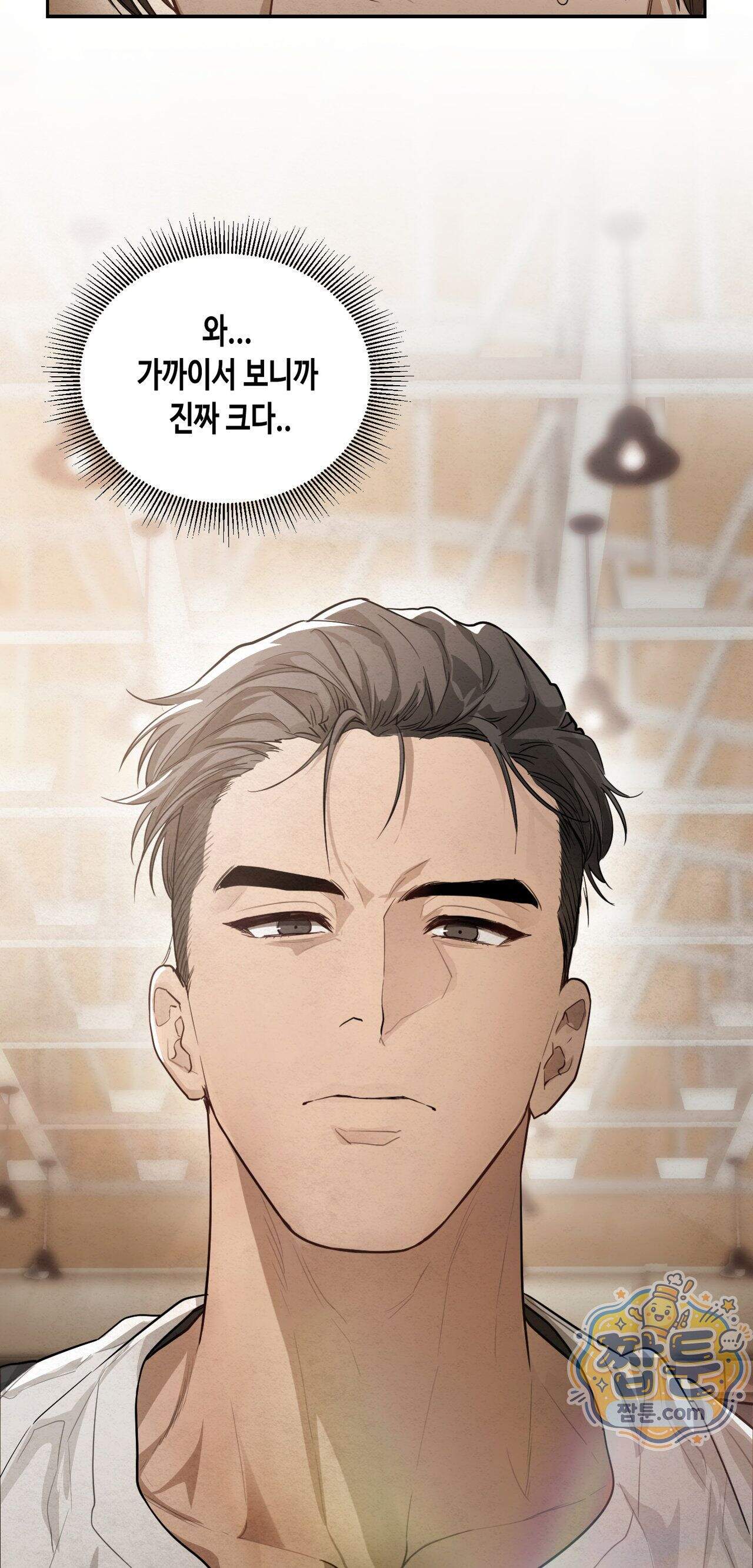 파이브 2화 7