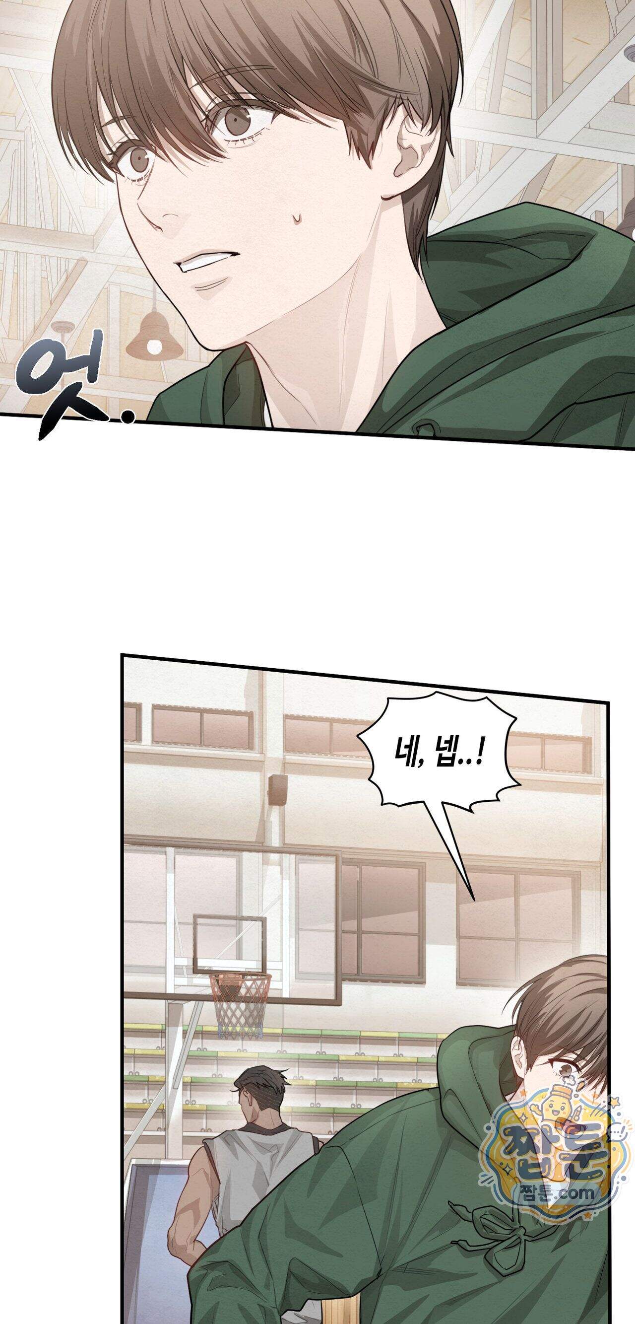 파이브 2화 13