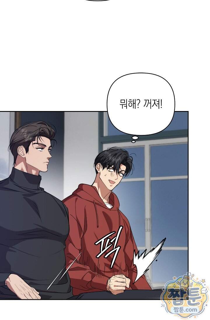 아르카디아 16화 2