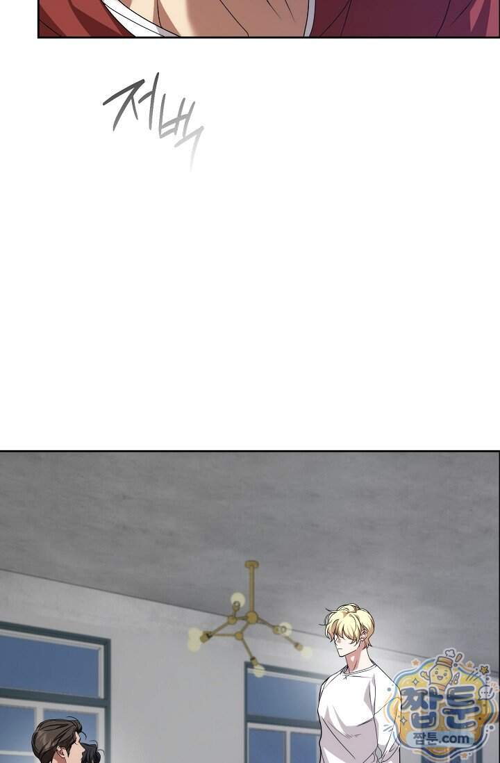 아르카디아 16화 4