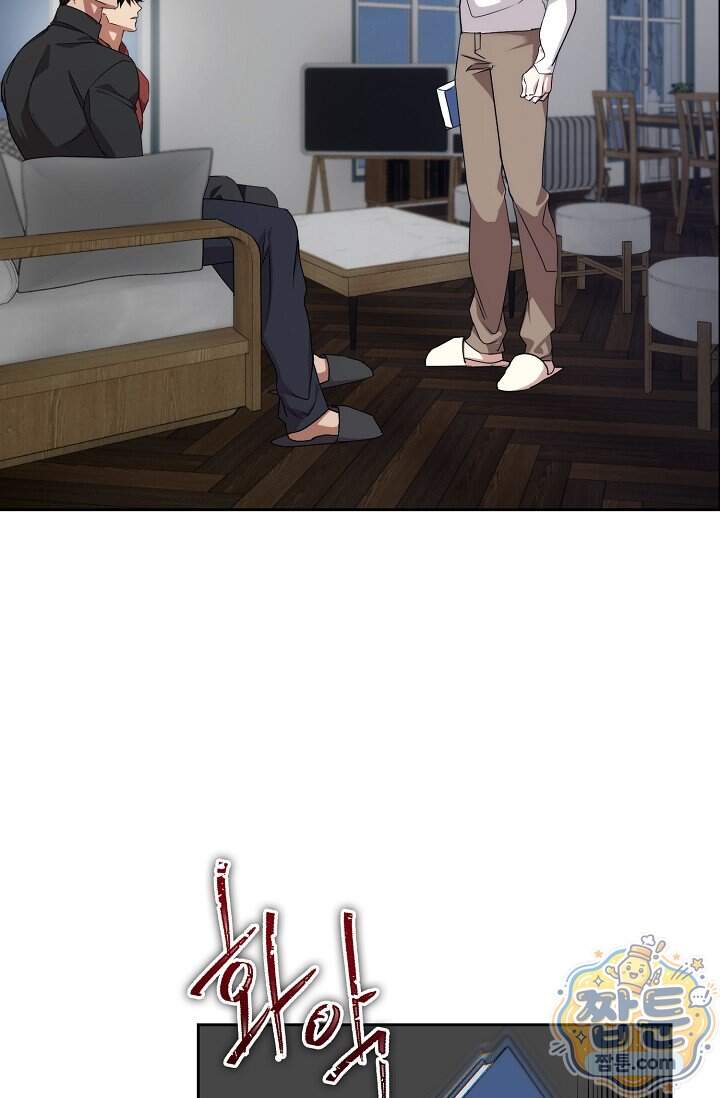 아르카디아 16화 5