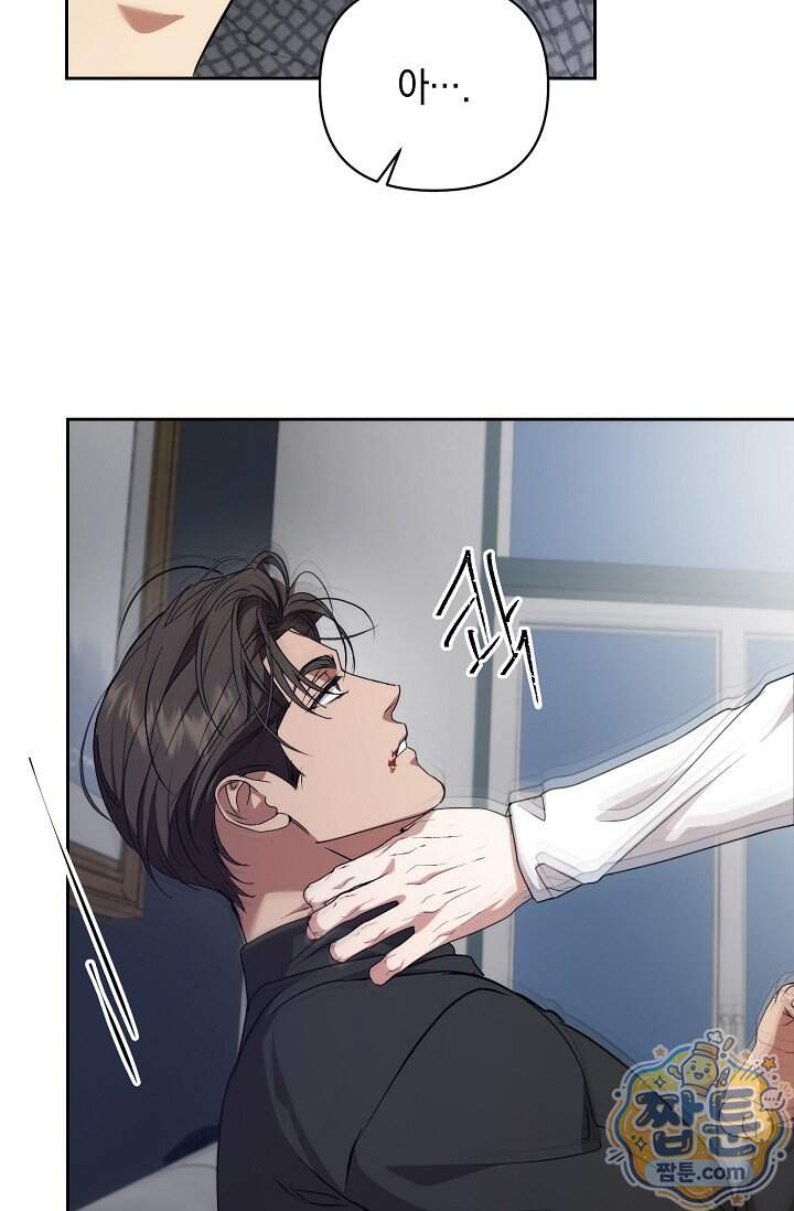 아르카디아 16화 9