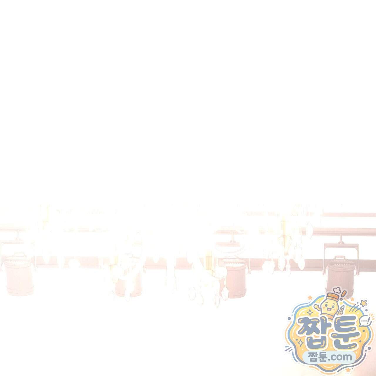 러브 오더 28화 1