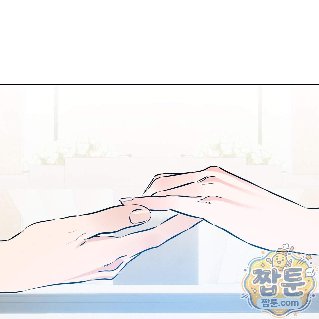 러브 오더 28화 5