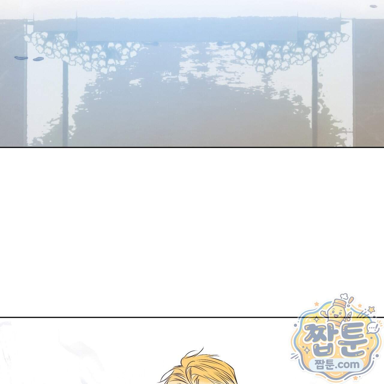 러브 오더 28화 6