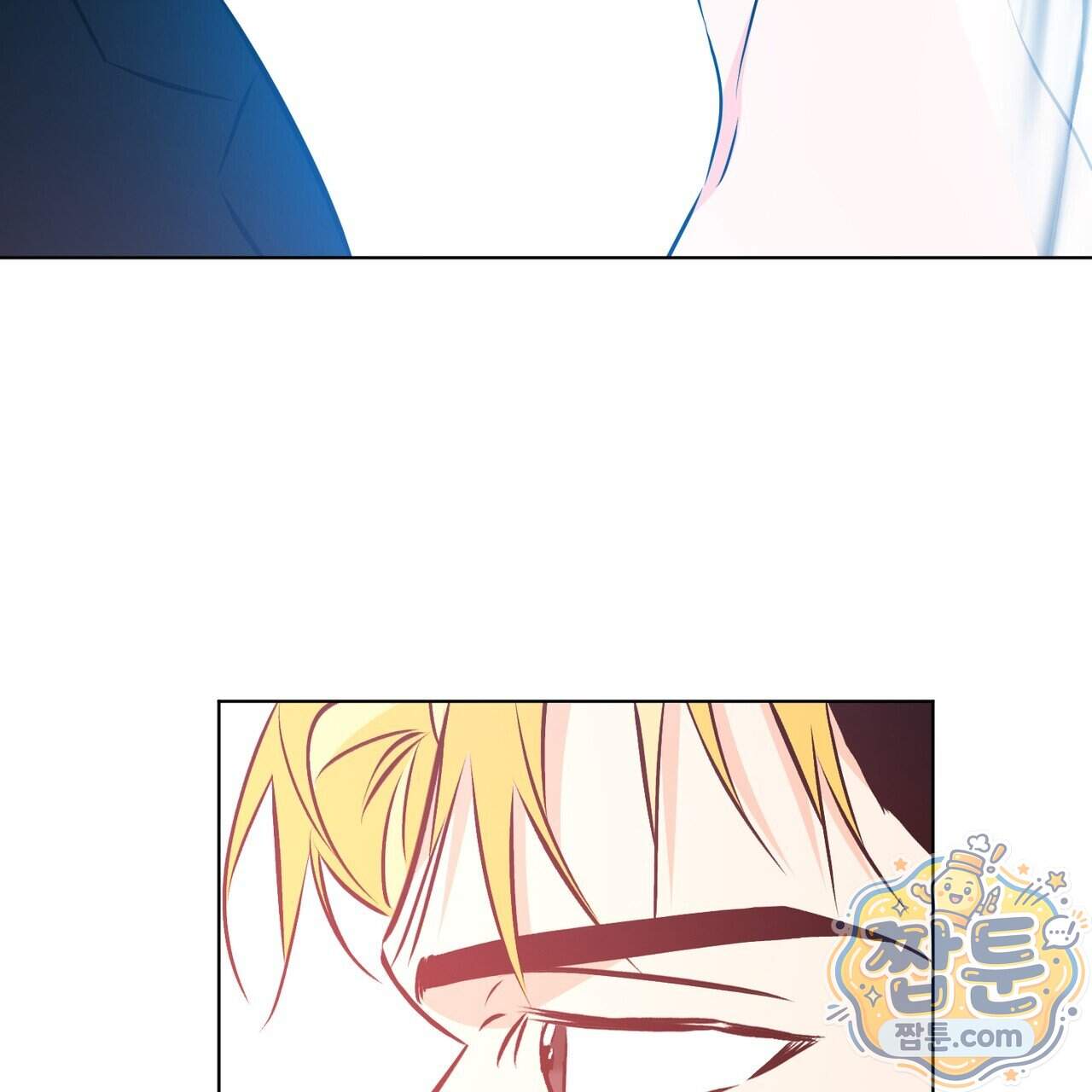 러브 오더 28화 9