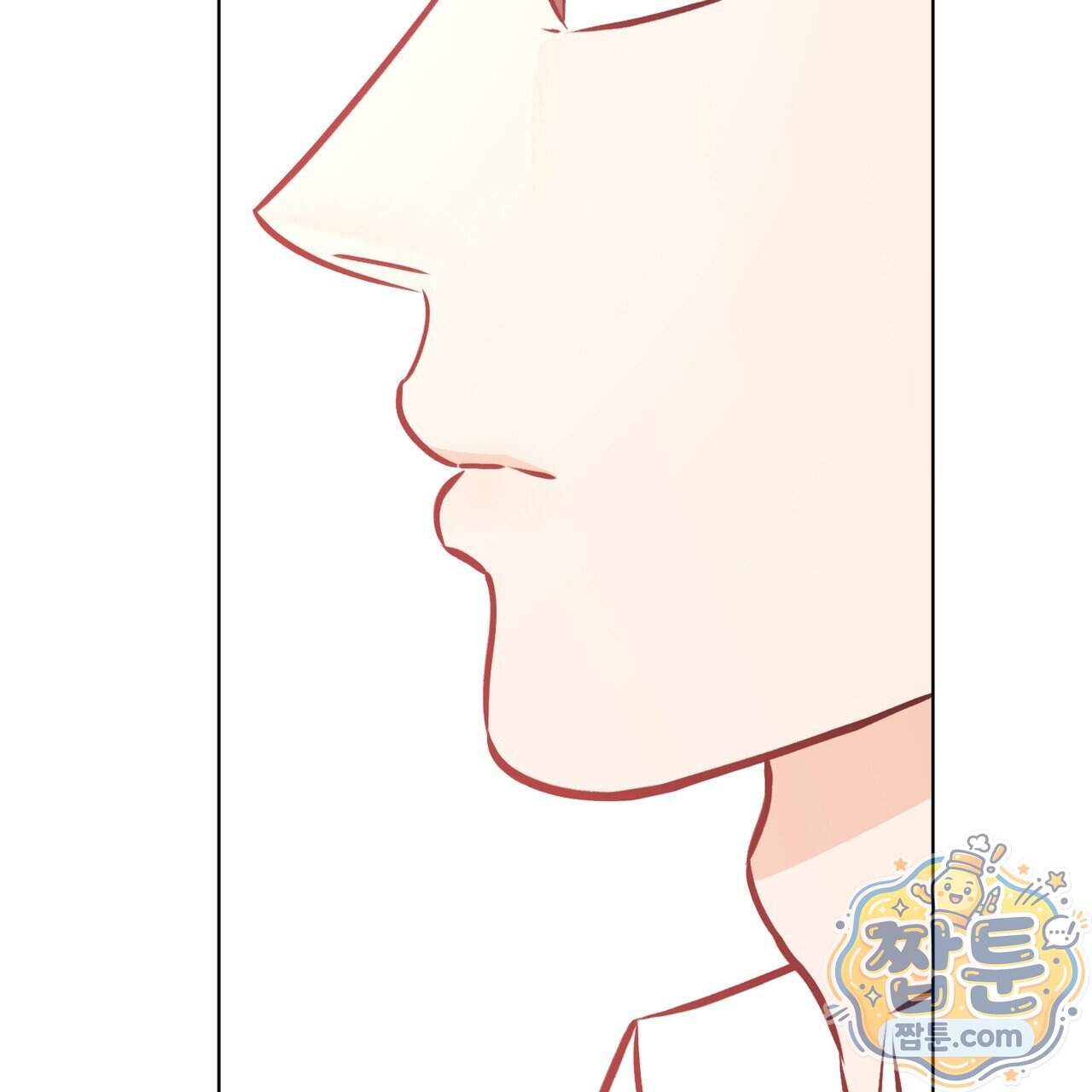 러브 오더 28화 10