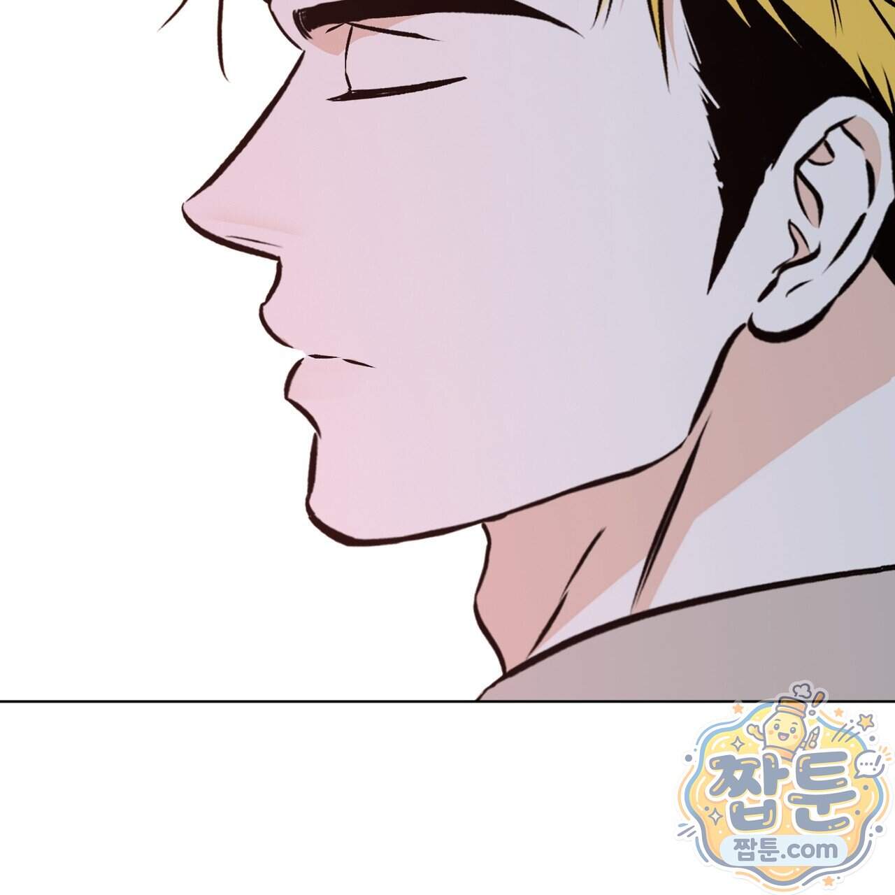 러브 오더 28화 19