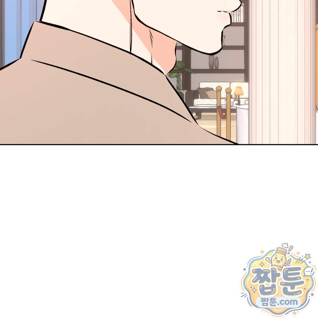 러브 오더 28화 26