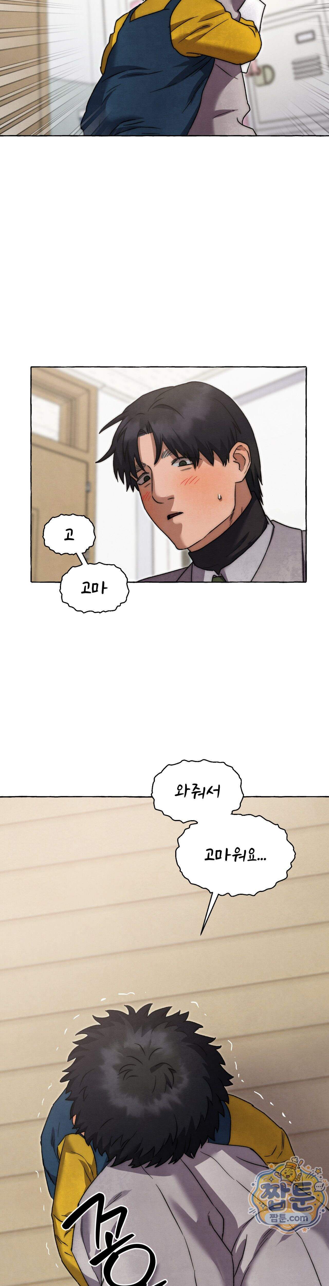 교도소의 개들 95화 20