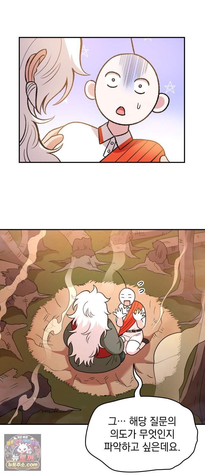 S.K.T(Swallow Knights Tales) 시즌2 19화. 견백호(1) 2