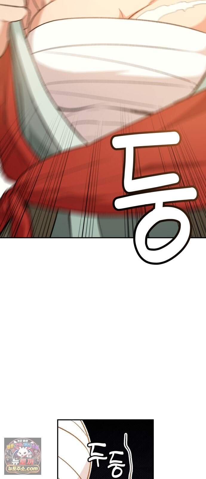 S.K.T(Swallow Knights Tales) 시즌2 19화. 견백호(1) 8