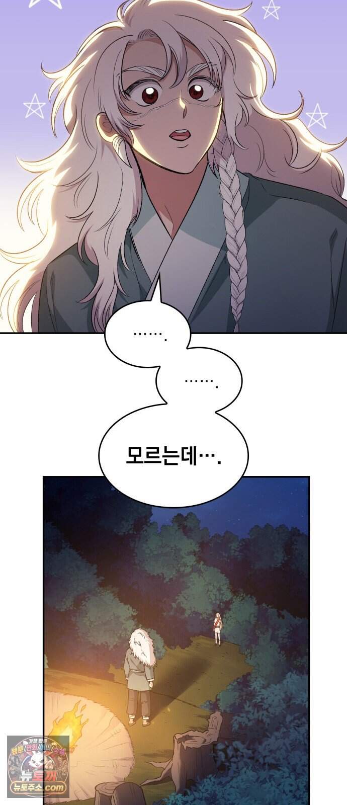 S.K.T(Swallow Knights Tales) 시즌2 19화. 견백호(1) 23