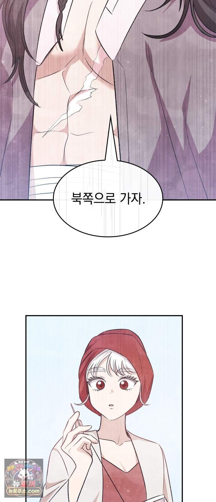 S.K.T(Swallow Knights Tales) 시즌2 19화. 견백호(1) 32