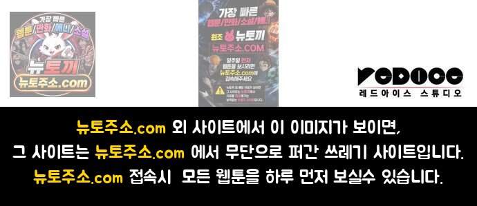 S.K.T(Swallow Knights Tales) 시즌2 19화. 견백호(1) 60