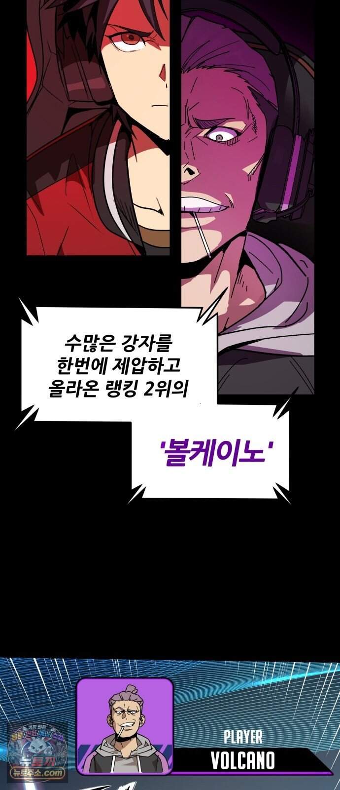 노머시:히든 아이템 1화 21